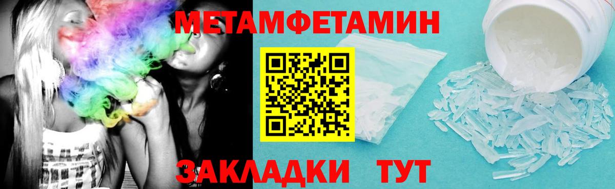 Амфетамин Premium  АМФЕТАМИН  Химки  Вход с VPN 