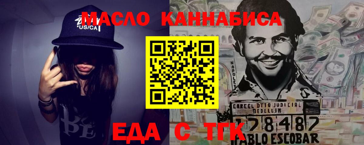 Химки  Canna-Cookies марихуана  Вход с VPN 