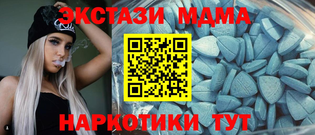 Экстази Punisher  Экстази DUBAI  Вход с VPN  ЭКСТАЗИ  Химки 