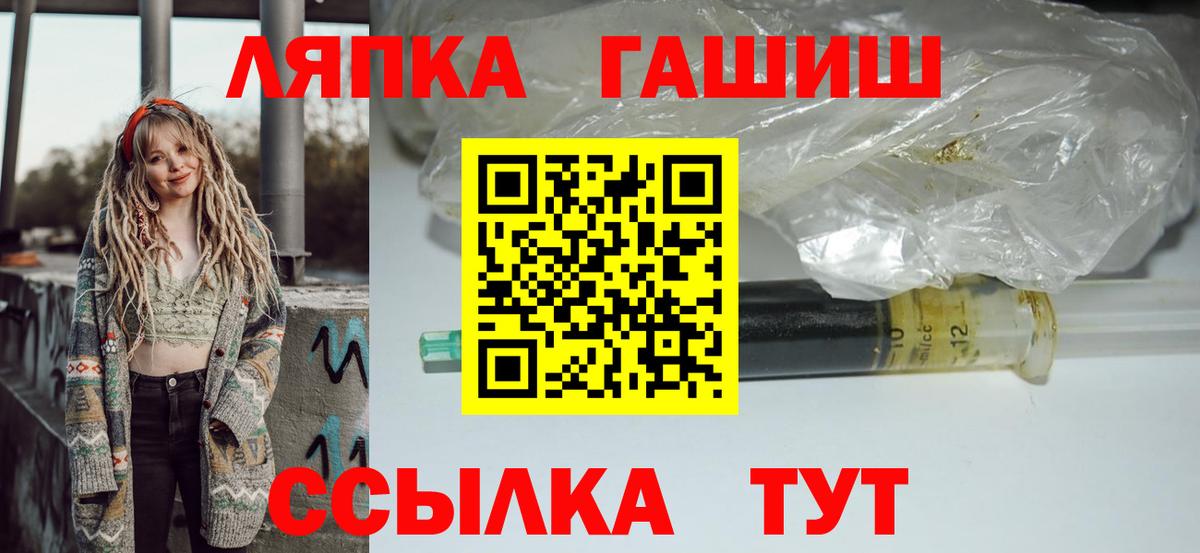ГАШ Изолятор Химки