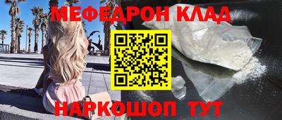 соль курить ск Кулебаки