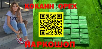 соль курить ск Кулебаки