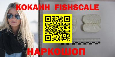 MESCALINE Кунгур