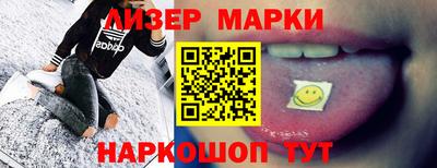 MESCALINE Кунгур