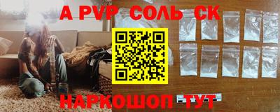 скорость mdpv Кумертау