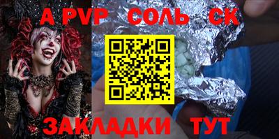 скорость mdpv Кумертау