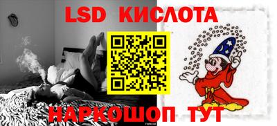 MESCALINE Кунгур