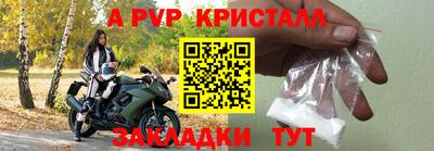 соль курить ск Кулебаки