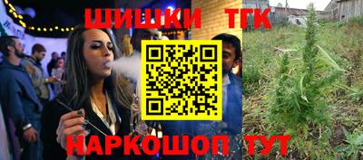 соль курить ск Кулебаки