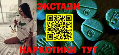 MESCALINE Кунгур