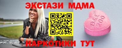 MESCALINE Кунгур