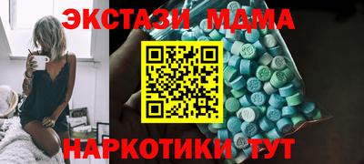 MESCALINE Кунгур