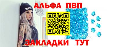соль курить ск Кулебаки