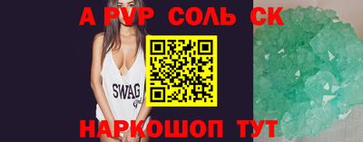 соль курить ск Кулебаки