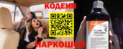 MESCALINE Кунгур