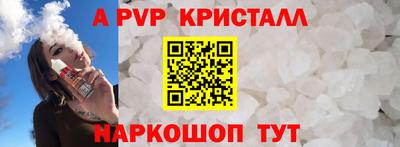 MESCALINE Кунгур