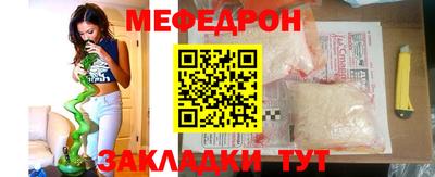 скорость mdpv Кумертау