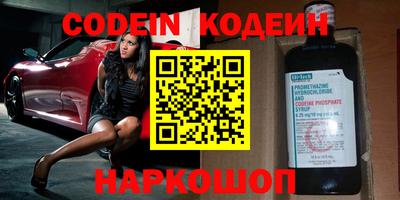 MESCALINE Кунгур