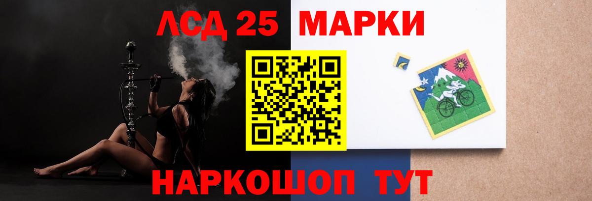 Лсд 25 экстази кислота  Лсд 25 экстази ecstasy  Химки  Вход с VPN 