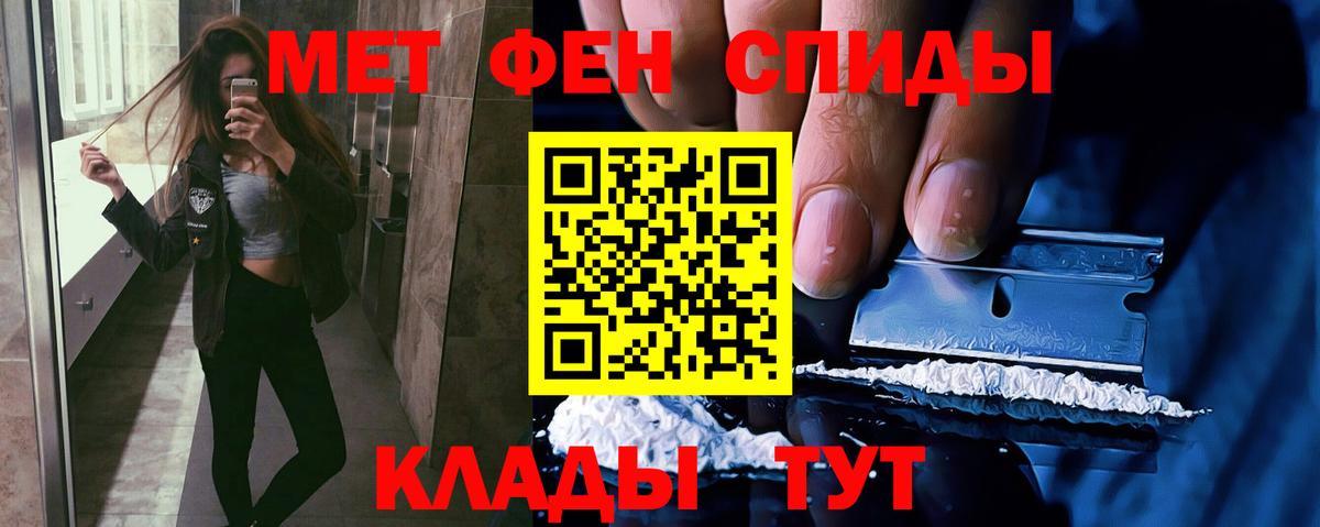 Метамфетамин Methamphetamine  Вход с VPN  Химки 