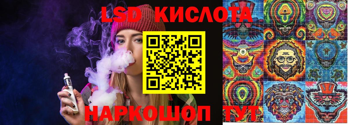 Марки N-bome 1500мкг Химки