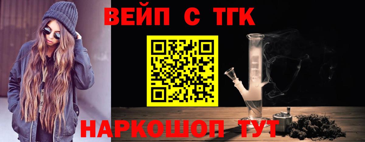 hydra как войти  Вход с VPN  Химки  Дистиллят ТГК жижа 
