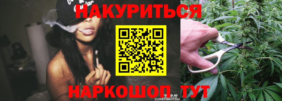 Конопля марихуана Химки