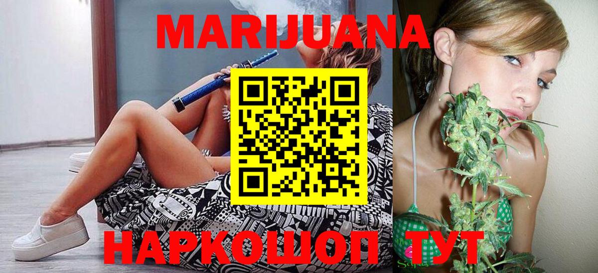 Бошки Шишки план  Канабис Amnesia  Вход с VPN  Бошки Шишки Amnesia  Химки  Конопля OG Kush 
